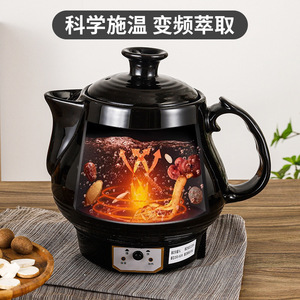 Olla eléctrica para decoctos de medicina china, olla de cerámica automática de 5L para preparar tónicos herbales y cuidado de la salud - Product Image 2