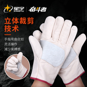 Gants de soudage Xingyu en toile, trois couches épaissies, résistants à l'usure, pour l'industrie de la construction, gants de sécurité pour le soudage à l'arc - Product Image 3