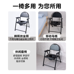 Folding <b>Commode</b> <b>Chair</b> Carbon Steel 135kg Load Capacity For Elderly And Disabled Home Use Bedroom Portable Toilet Health Care - Product Image 2