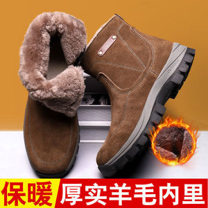 Botas de nieve de lana para hombre, cálidas, impermeables, antideslizantes, de invierno, estilo Martin, tacón medio, color sólido, suela inyectada para uso en interiores. - Product Image 5