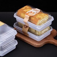 Boîte d'emballage transparente Menglong pour gâteau roulé japonais, pâtisserie chinoise et galette de pêches - Qualité alimentaire