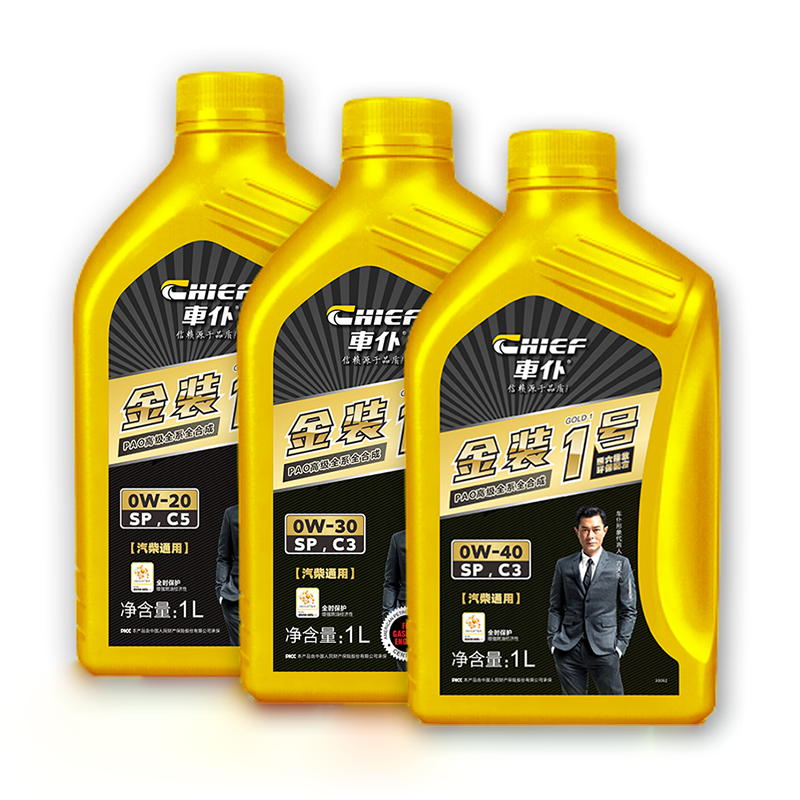 PAO Premium Fully Synthetic 0W20 0W30