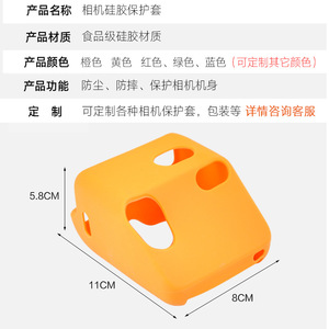 Étui en silicone pour appareil photo Polaroid Instax Gen2, couleur unie, protection antichoc pour mini appareil photo - Product Image 3