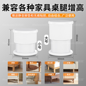 Pieds de support réglables en hauteur pour meubles, base antidérapante en plastique pour armoire, machine à laver, étagère à chaussures, gris - Product Image 5