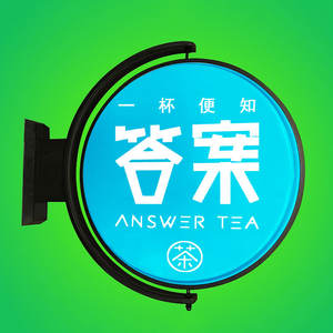 レストランラウンド回転屋外Led広告ライトボックスパブソーラー回転サイン - Product Image 2