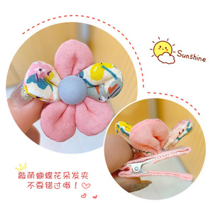 Accesorios para el cabello para niños, pinzas para el cabello con diseño de mariposa floral de tela, accesorios para niñas, accesorios para la cabeza de bebés, lazos que no dañan el cabello - Product Image 4
