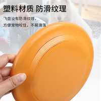 Chien Durable Personnalisé PE Matériel 23cm Disques Volants En Plein Air Chien Enfants Adultes Camping Jeux D'été Plage Sports Jouets Frisbeed
