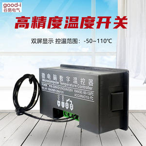 Módulo Controlador de Temperatura Digital de Alta Precisión W3032, Miniatura, 12V 24V 220V, Interruptor de Control de Temperatura, Producto TDS - Product Image 2