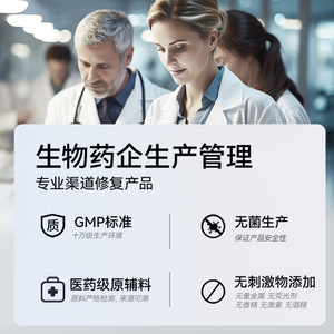 Parches Reparadores de Hialuronato Médico WELLDAY 30g 5 piezas, Hidrocoloide Hidratante para el Cuidado de Granos Faciales - Product Image 3