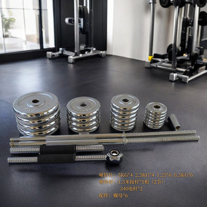 Haltères réglables 40 kg, barre chromée électrolytique réglable argentée, haltères chromés 50 kg, ensemble d'haltères pour la salle de sport - Product Image 2