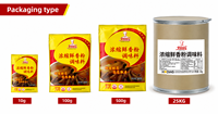 Poudre de poulet de haute qualité en gros directement de l'usine, poudre universelle pour OEM ODM