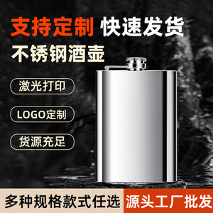 Botella de Acero Inoxidable United de 6-12 Onzas, con Acabado en Laca Negra, Portátil, para Bebidas, Uso en Exteriores - Product Image 3