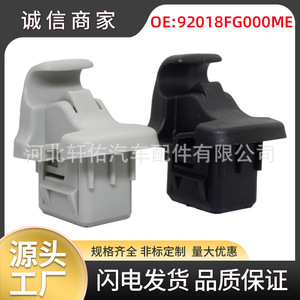 Subaru Sun Visor <b>Hook</b> <b>Clip</b> 92018FG000ME Gray Plastic Easy Installation Roof Mount - Product Image 5