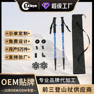 Bâtons de randonnée en alliage d'aluminium, 3 sections réglables, bâtons de trekking, bâtons de marche pour la montagne - Product Image 5