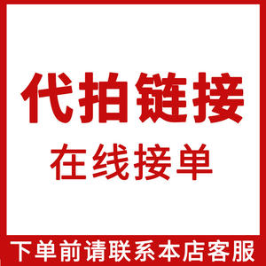 Enlace de Subasta Proxy para Categoría de Productos de Atención de Enfermería en Negociación de Compras y Firma de Contratos - Product Image 1