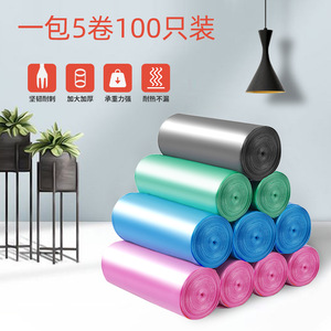 Household Trash Bags 100 Pcs Colorful Plastic Disposable For Home Kitchen Bathroom - Product Image 3