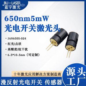 Bu Laser Diffuse Reflection Photoelectric Switch 650nm 5mw Red Laser Sensor Module Point Laser Emitter - Product Image 5