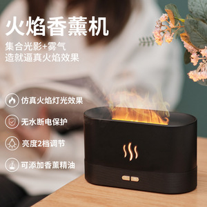 Simulated Flame Aroma <b>Diffuser</b> Ultrasonic Humidifier With Led Light For Home Office Bedroom Essential <b>Oil</b> <b>Diffuser</b> - Product Image 2