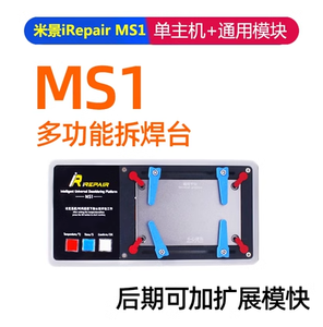 Estación de precalentador de soldadura Mijing iRepair MS1 para iP X <span class=keywords><strong>11</strong></span> 12 13 14 15 16 Pro Max placa base plataforma de desoldar Universal - Product Image 3