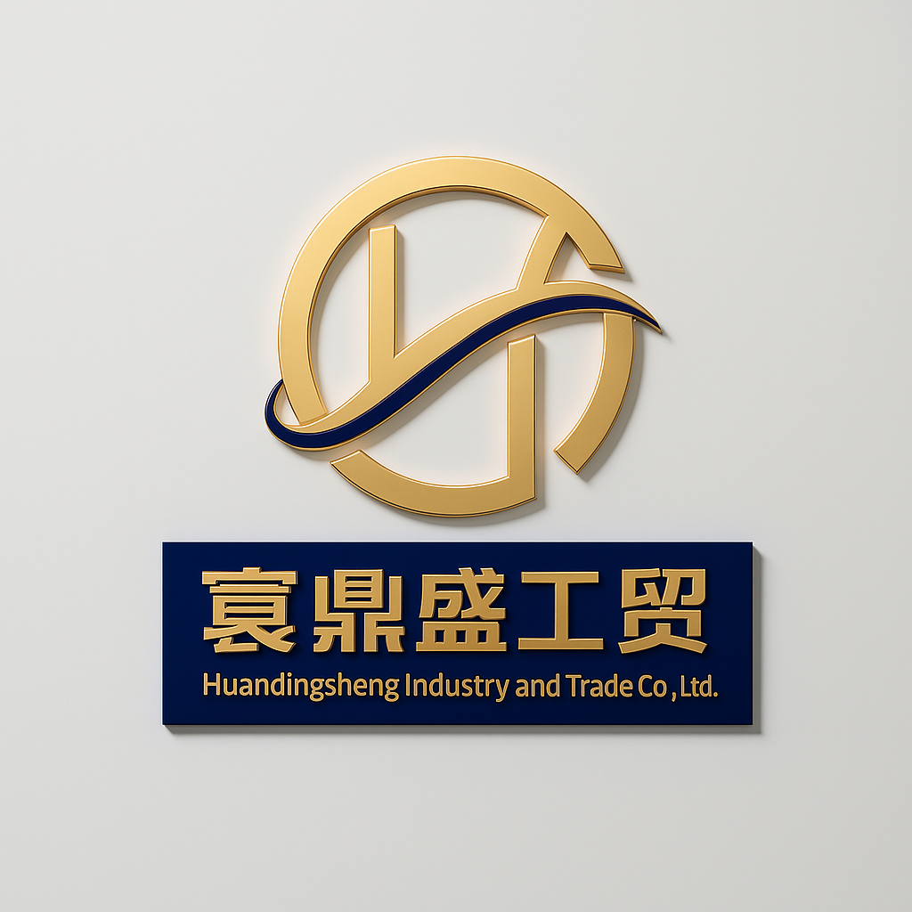 Shanxi Huandingsheng Industry And Trade Co., Ltd. logo
