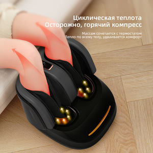 Shiatsu <b>Foot</b> <b>Massager</b> Full Coverage Calf Massage USB Rechargeable Button Control European American British Plug - Product Image 4