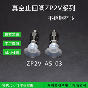 Zp2v A5 03 Vacuum Check Valve Rubber <b>Seal</b> 1 4 In Port Pneumatic Gas Media General Use - Product Image 3