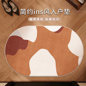 Abstract Oval Door <b>Mat</b> Imitation Cashmere Non Slip Entryway Rug Home Bathroom Bedroom <b>Floor</b> <b>Mat</b> <b>Soft</b> Absorbent Indoor Use - Product Image 1