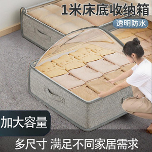 Under Bed <b>Storage</b> Bag Large Capacity Foldable Rectangle For Bedroom <b>Clothes</b> Quilts Organizers - Product Image 2