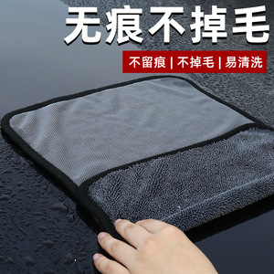 Serviette de lavage de voiture en microfibre Chongteng, épaisse, absorbante, sans traces, pour le nettoyage des véhicules - Product Image 5