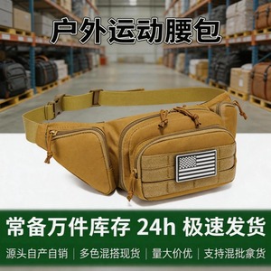 Tactical Waist Pack 600D Oxford Cloth Waterproof Outdoor Sports Running Cycling Multi Pocket Adjustable Belt Bag - Product Image 5