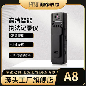 A8 Hd Video Recorder 1080P Infrared Night Vision Long Battery Life Action <b>Stabilized</b> <b>Camera</b> For Office Use - Product Image 5