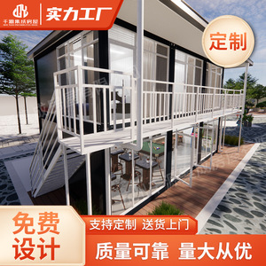 Container House Glass <b>Curtain</b> Wall Office Module Modern Design Rectangle Standard <b>Thickness</b> For Office Use - Product Image 4
