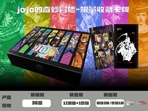 Google อนิเมะญี่ปุ่น <span class=keywords><strong>jojo</strong></span> bizarre ADVENTURE GOLD WIND PR การ์ดเพชร SSP bronzing อะนิเมะคอลเลกชันแฟลชการ์ด - Product Image 6