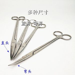 Ciseaux droits et courbés en acier inoxydable, 18, 20, 22, 25, 28 cm, ciseaux d'électricien pour couper le papier isolant - Product Image 1
