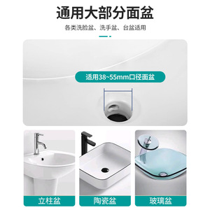 Flip Up Washbasin Drain Plug 6cm Height Easy Install Universal Bathroom Sink Drain With Flexible Pipe For Space Saving - Product Image 4