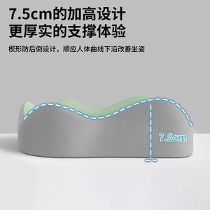Seat Cushion Memory Foam Pressure Relief Lumbar Support Buttock Shaping Office Living Room Bedroom Study - Product Image 4