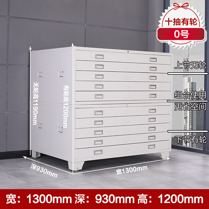 10 draws (number 0) 1300 * 930 * 1200