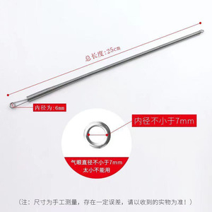 Steel Wire Threader 15cm Chain Shape For DIY Jewelry Making Tools - Product Image 2