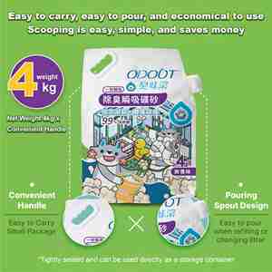 Bentonite added 99% low dust clumping cat litter for all types of cat litter <b>boxes</b> - OEM/ODM available - Product Image 3