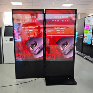 Độ sáng cao lâu dài LED Đèn nền quản lý từ xa USB media player Màn hình kép Windows LCD màn hình quảng cáo - Product Image 5