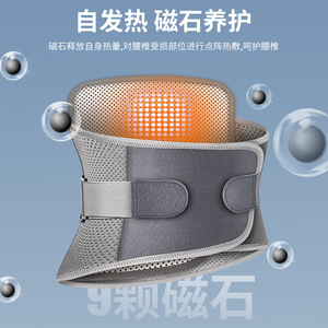 Support lombaire Tatsuki avec plaque en acier, respirant et auto-chauffant, pour soulager les douleurs dorsales, tailles S, M, L, XL, gris foncé - Product Image 3