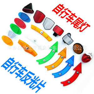 Réflecteurs de lumière arrière pour vélo, accessoires de sécurité pour la conduite nocturne en résine plastique - Product Image 2