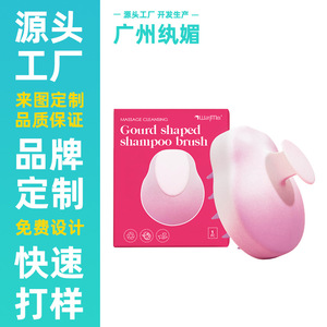 Scalp Massage Hair Brush Gourd Shaped Soft Tooth 10cm Or Less PSTP Material Adult Shampoo Massager Hair <b>Smoothing</b> <b>Tool</b> - Product Image 4