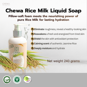 Jabón Líquido de Leche de Arroz Suave como una Almohada 240G, Gel de Ducha Hidratante Ecológico para Todo Tipo de Piel, para una Piel con Aspecto Saludable - Product Image 2