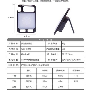 ไฟพวงกุญแจ USB ขนาดเล็กแบบพกพาสำหรับงานซ่อมรถยนต์กลางแจ้งใช้ในบ้าน - Product Image 3