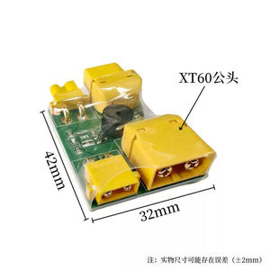 Protector de Cortocircuito IFlight XT30/XT60 con Fusible y Conector para Aeromodelismo y Drones de Carreras, Esencial para Pruebas de Instalación - Product Image 4
