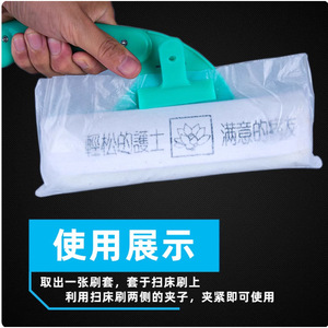 Medical <b>Brush</b> Cover Disposable Non Woven Fabric 50 Pack For Hospital Bed Cleaning - Product Image 3