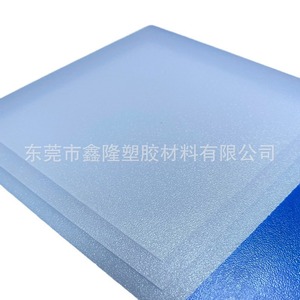 แผ่นกระจายแสงอะคริลิค Xinlong Plastics PC PS แบบกำหนดขนาดเอง สีขาวขุ่น สำหรับไฟแผง LED - Product Image 4