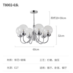 โคมไฟระย้าทรงกลมแก้วสไตล์นอร์ดิก บาวเฮาส์ วินเทจ สำหรับบ้าน ห้องนั่งเล่น ห้องรับประทานอาหาร ห้องนอน หรืออพาร์ตเมนต์แบบลอฟท์ - Product Image 6
