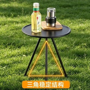 Outdoor <b>Folding</b> Round <b>Table</b> Adjustable Height 38x38x50cm For Camping Picnic Travel Hiking - Product Image 1